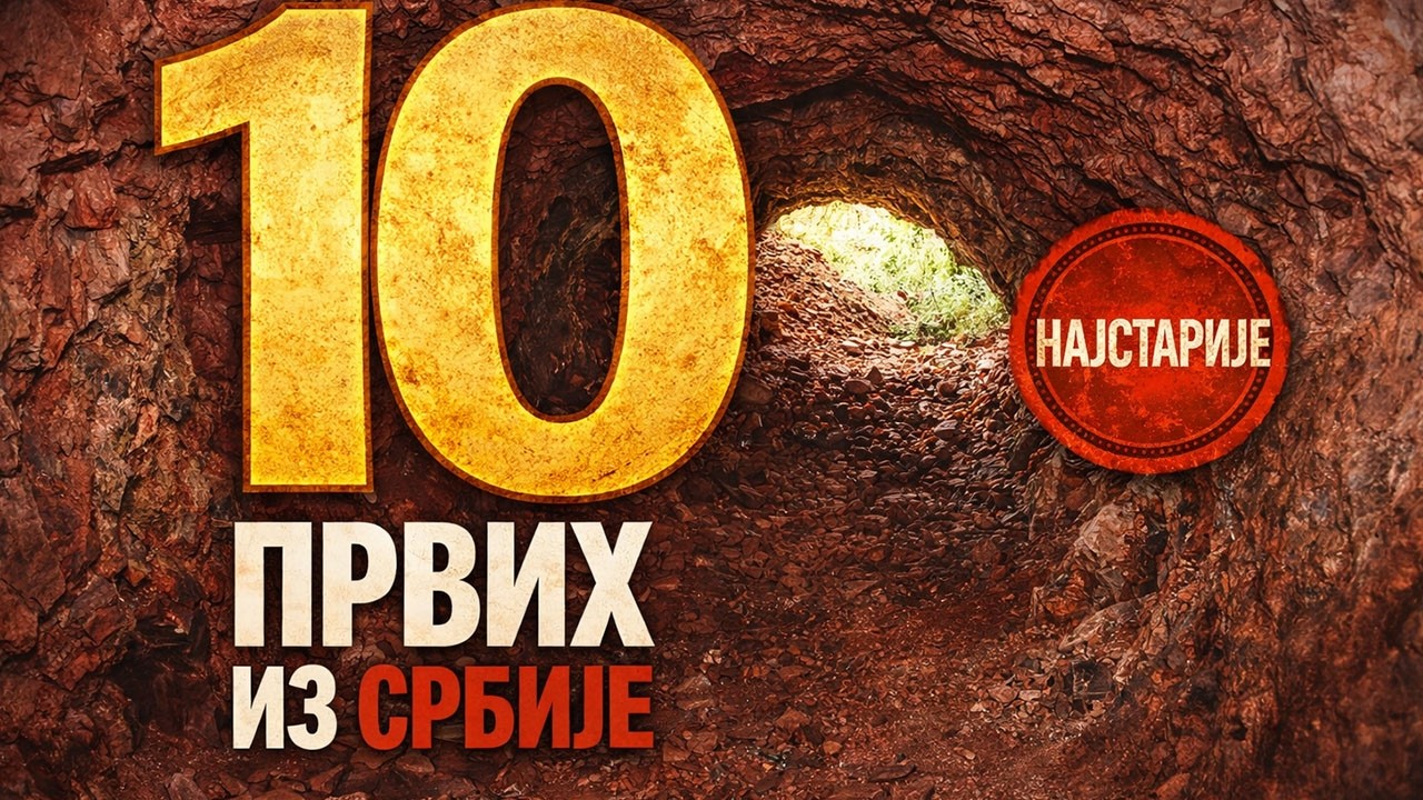 10 NAJSTARIJIH pronalazaka IZ SRBIJE