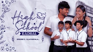 High School Kadhal 🏫💌 | Ep - 3 Illa Puriyala... | Tamil Web Series | Ritvik Gopi | @CinemaCalendar