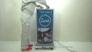 楕円形電飾看板　ADOE シリーズ