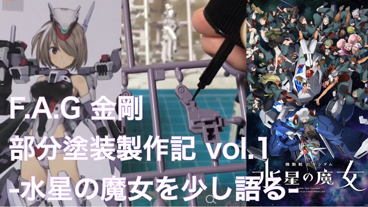 【FAGその他】フレームアームズ・ガールまとめ売り Amazon.co.jp: フレームアームズ ガール FAG 金剛 : おもちゃ