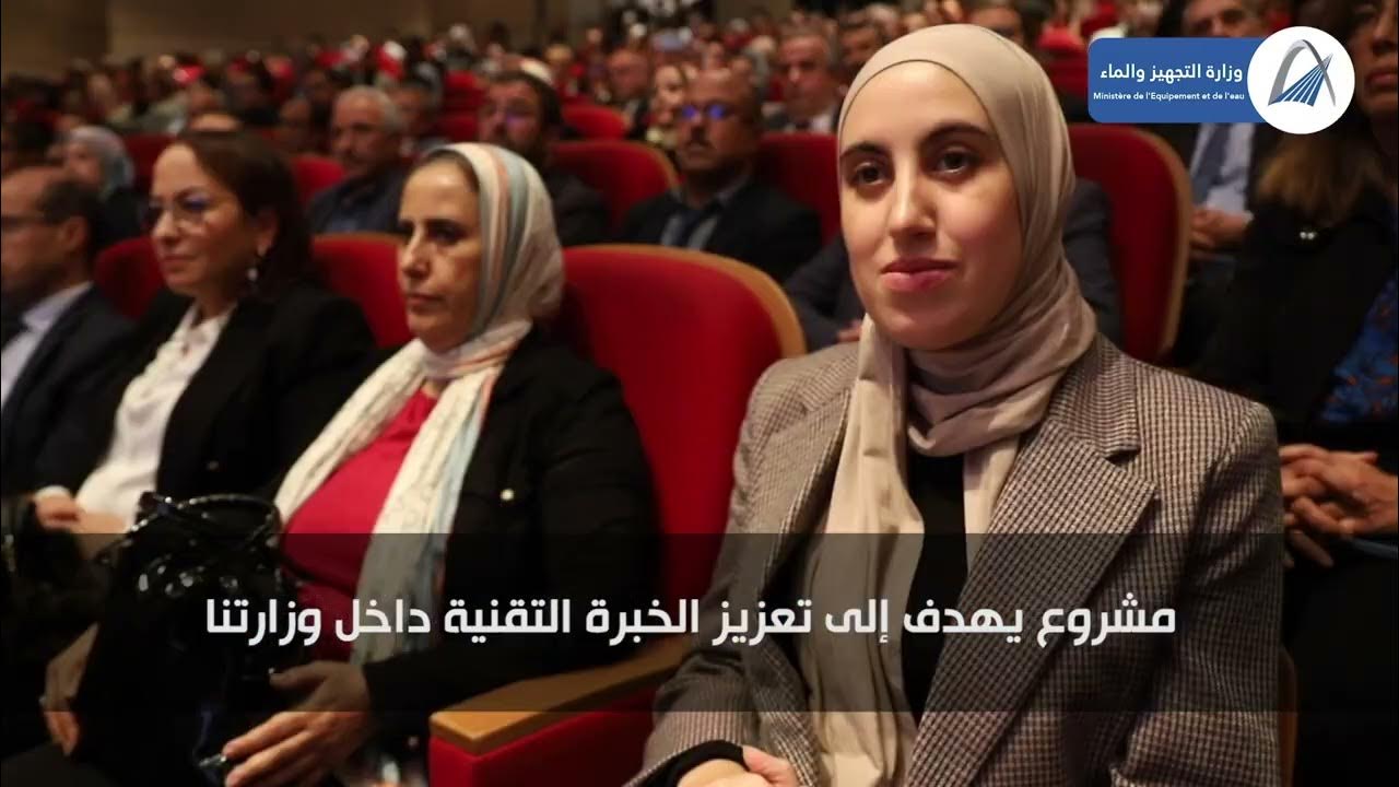 Conférence d'ouverture du cycle des conférences de l'EHTP au titre de l