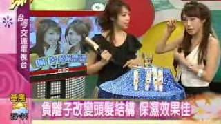 20090830佩伶愛漂漂part2