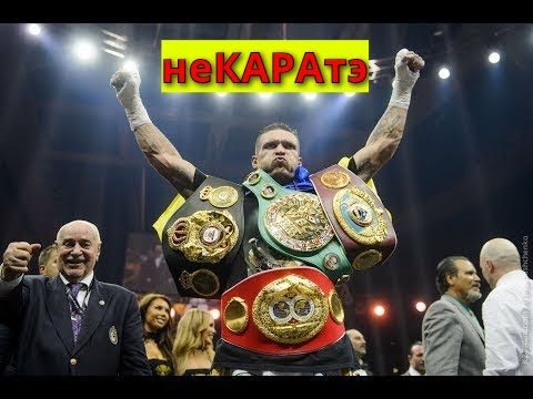 Самый престижный боксерский пояс. Разница между поясами WBA WBC WBO IBF