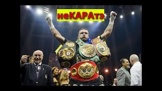 Самый престижный боксерский пояс. Разница между поясами WBA WBC WBO IBF