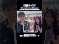 川島ケイジさんからお知らせ✨ #川島ケイジ #和歌山 #wakayama #shorts