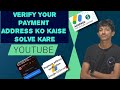 YouTube mein YouTube mein pin verification payment kaise karen 😈💀