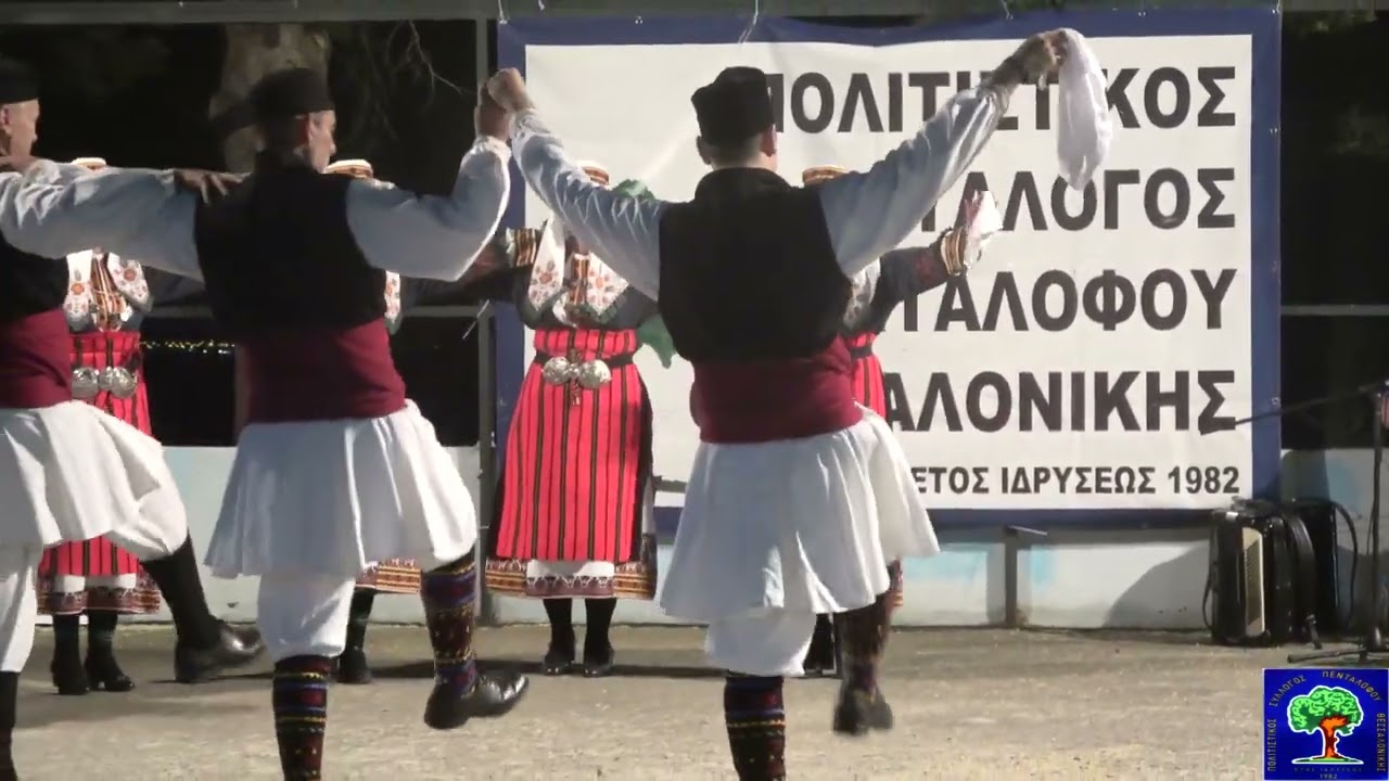 ΕΚΠΛΗΚΤΙΚΟΙ ΧΟΡΟΙ ΦΛΩΡΙΝΑΣ & ΠΕΛΛΑΣ !!! Πολιτιστικός Σύλλογος Πενταλόφου - 6o Αντάμωμα 20-7-24