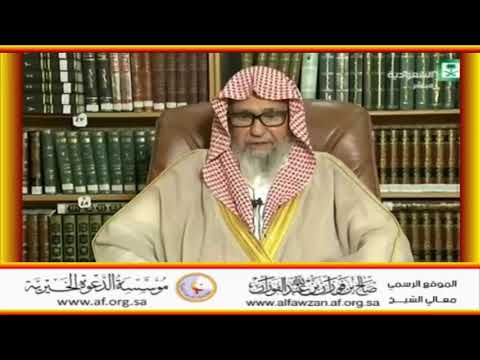 تفسير قوله تعالى والشمس تجري لمستقر لها العلامة صالح الفوزان حفظه الله