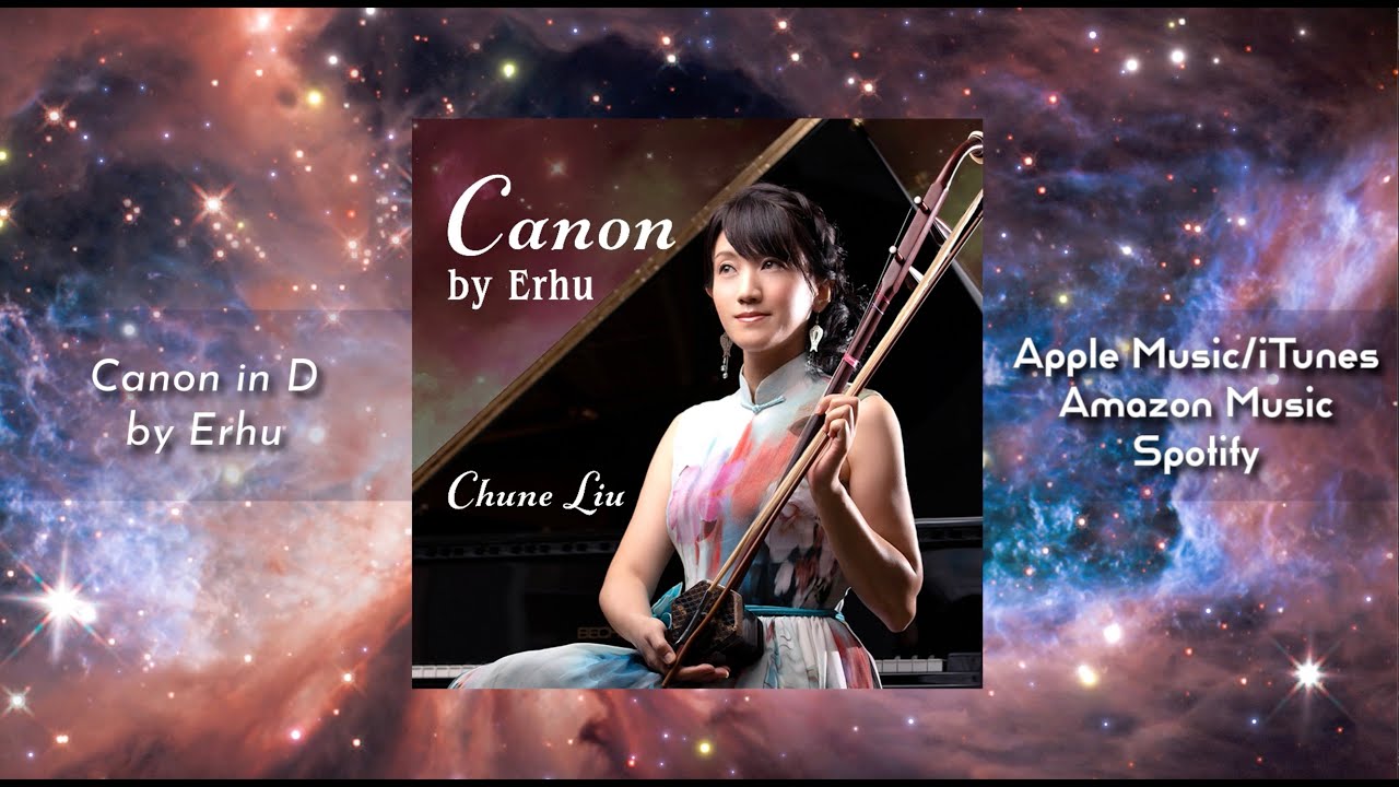 Canon カノン(パッヘルベル) | 二胡 Erhu PV - YouTube
