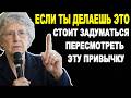 Многие финансовые эксперты считают это вредной привычкой