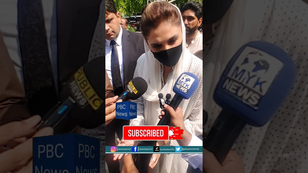 PTI Leaders Appears Before Court | Watch Footage Of Entry | PTI Leaders In Court PBC News 1
