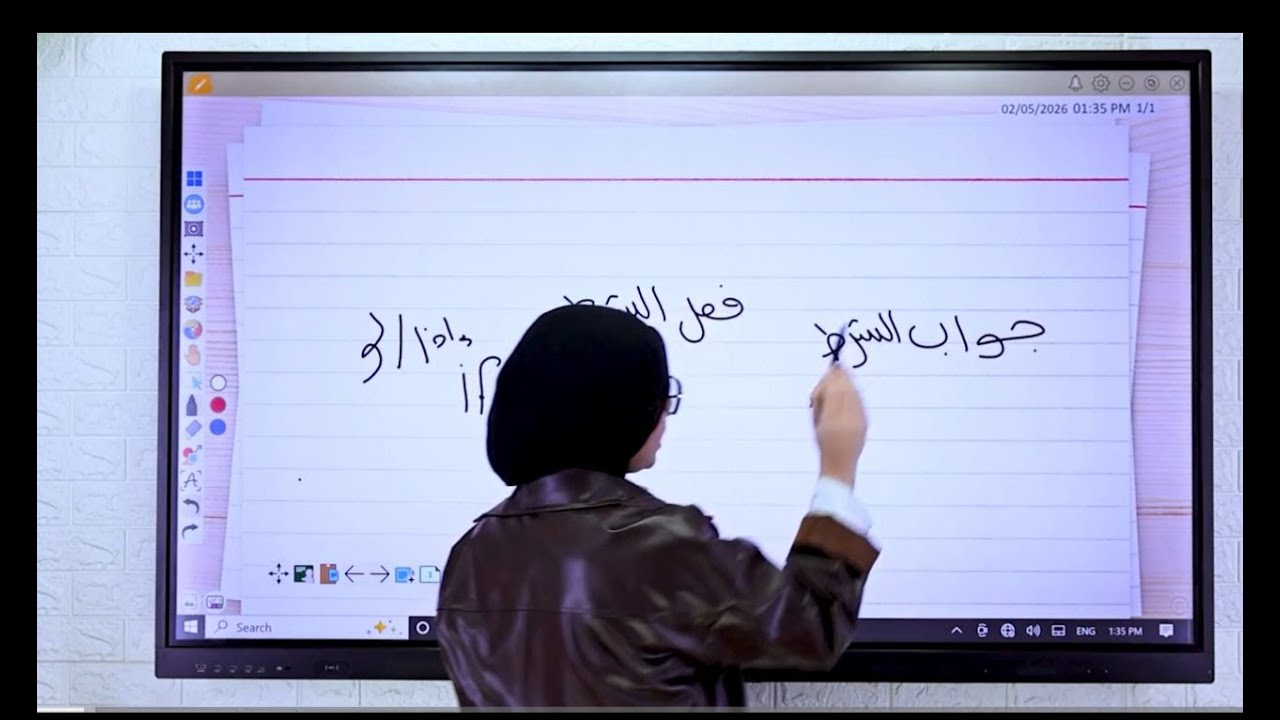 شرح حالات If وبدائلها | الوحدة الأولى تانية ثانوي ترم تانيIf Conditionals & Their Alternatives