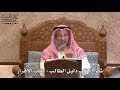 130 شرح كتاب دليل الطالب كتاب الإقرار عثمان الخميس 130 شرح كتاب دليل الطالب كتاب الإقرار عثمان الخميس
