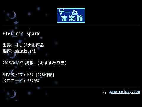 Electric Spark (オリジナル作品) by shimizushi | ゲーム音楽館☆