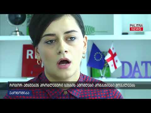 ვიდეო: წარმოების პოტენციალი არის კონცეფციის განმარტება, განვითარების მეთოდები, მახასიათებლები