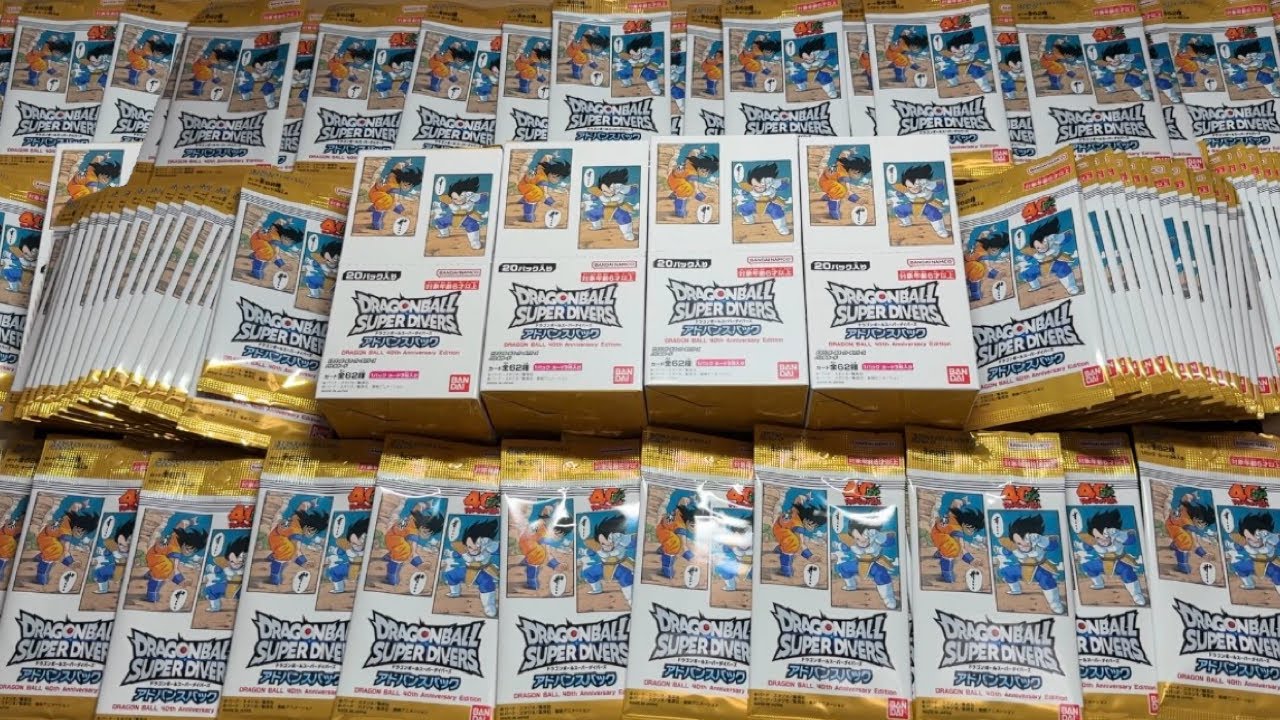 【最終回】アドバンスパックを大量開封したら開幕30秒であり得ない神引きをしてガチ発狂wwwもう二度と開封できない大人気すぎる40周年ラスト開封！！【ドラゴンボール ダイバーズ アドバンスパック】