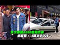 余文樂開AE86載周杰倫 網友驚 頭文字D2 余文樂開AE86載周杰倫 網友驚 頭文字D2