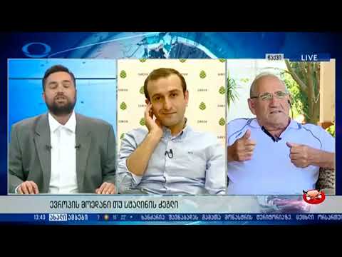 კურიოზი პირდაპირ ეთერში.. გაბრაზებული გრიშა ონიანი