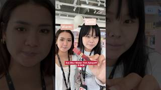 3Ce Blur Water Tint On Warm Vs Cool Tone