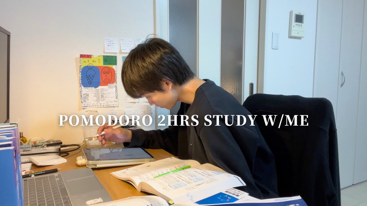 【休憩時間にQ&A】Study with me ポモドーロ 2h