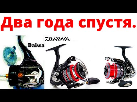 DAIWA NINJA 2500