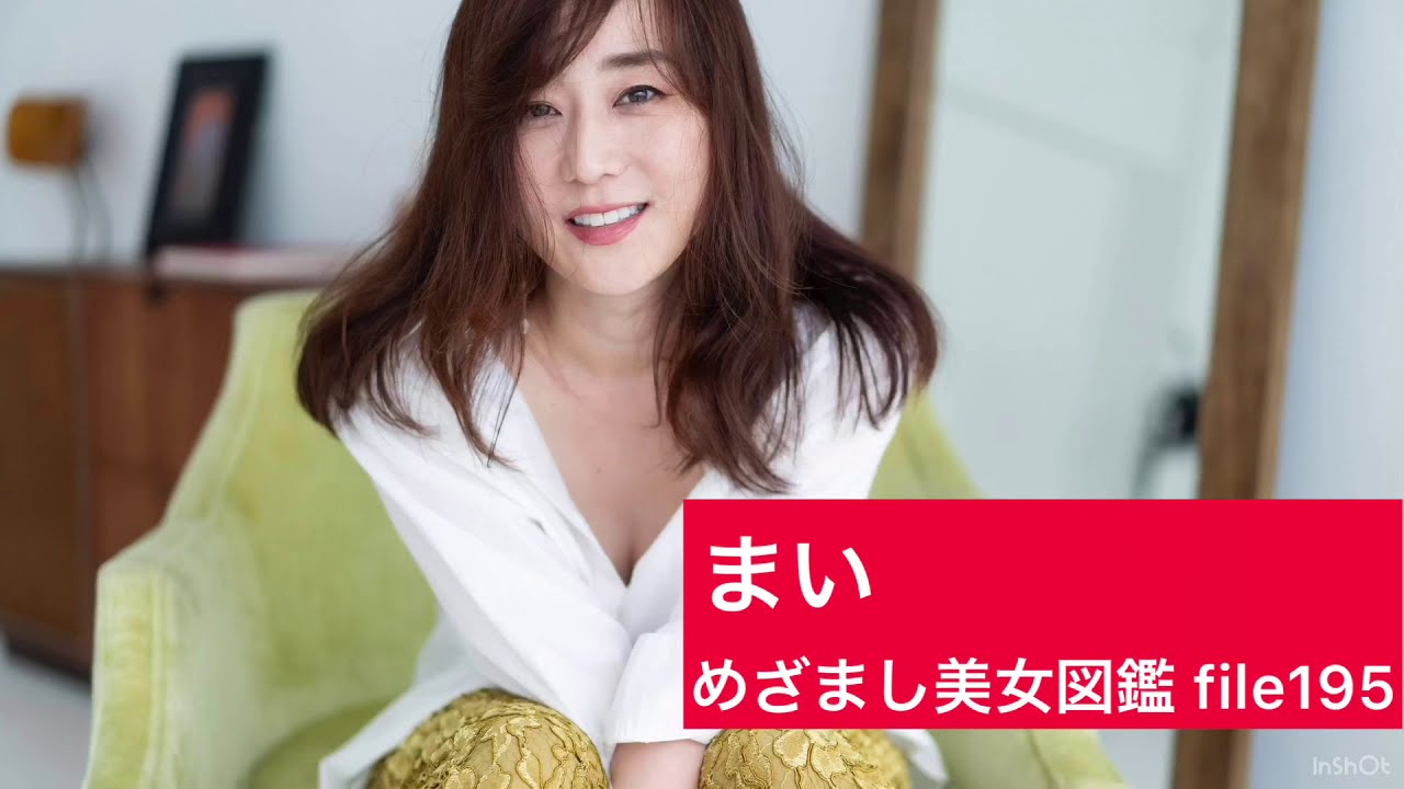 めざまし美女図鑑 File195 まいさん Youtube