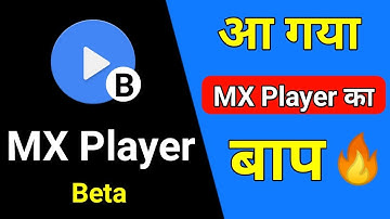 MX Player Beta || MX Player Beta Use Kaise Kare || App Full Review