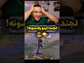 لجندا اینو یادشونه کالاف گیمپلی لجندا اینو یادشونه کالاف گیمپلی