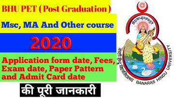 BHU UNIVERSITY ENTRANCE EXAM APPLICATION FORM DATE 2020
