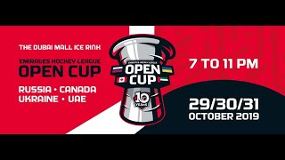 Emirates Hockey League Open Cup 2019 | Day Second