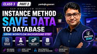SAP Workflow: Instance Method to Save Data to Database | Background Step | Class 3 Part 2