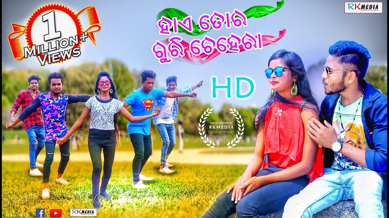 HAI TOR GURI CHEHERA ORIGINAL VIDEO Dusmanta Suna ll New Sambalpuri HD Video 2018 RKMedia