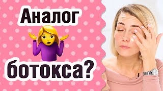 Syn Ake - что это? Всё о кремах и других средствах с Syn Ake