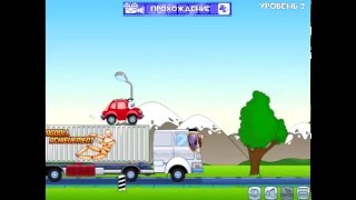 Villy Car go to race. (Машинка Вилли спешит на гонки)