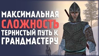 Тернистый Путь к Грандмастеру! Mount&Blade:Prophesy of Pendor #6