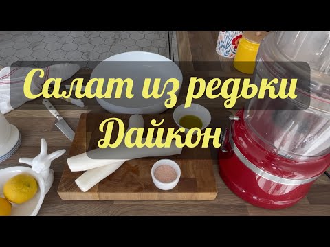 Video: Saladi Ya Beetroot Iliyooka Na Jibini La Feta