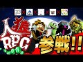 【人狼RPG】嘘つきだらけな人狼RPGにMSSP初参戦!!【MSSP視点】