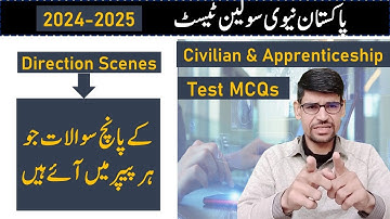 How to Solve Direction Sense Test in Pakistan Navy civilian apprenticeship test 2024-2025