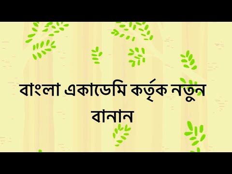 ভিডিও: বানান টোরি: জীবনী, পেশা, ব্যক্তিগত জীবন