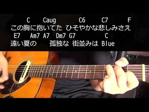 ギター みんなのうた サザンオールスターズ 初心者向け コード Youtube