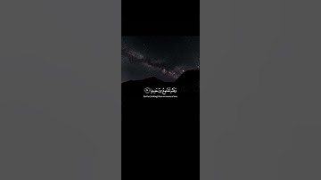 هذانِ خَصْمانِ اخْتَصَمُوا فِي رَبِّهِمْ||تلاوة خاشعة بصوت الشيخ ياسر الدوسري 💗🌿