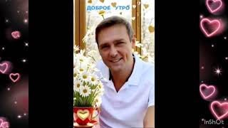 Шатунов Юрий Васильевич💔💔💔 ❤️❤️❤️❤️❤️❤️❤️❤️❤️❤️🥰🥰🥰😍😍😍😍😍💞💞💞💞💞💞💞🙏😰😰😰😰😰😰😰🌹🌹🌹🌹🌹🌹🌹🌹🕯️🕯️🕯️