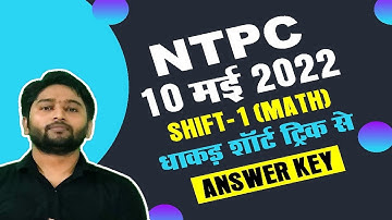 NTPC CBT 2 Level 4 || 10 May 2022 Shift 1 || Math Solution || By Rajat Gupta