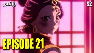 The Pharmacist's Story Episode 21 Season 02 தமிழ் விளக்கம் Anime Explain Tamil Hari's voice