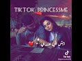 غير غلاك ايش الي عندي
