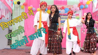 Video Download