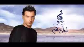 Ehab Tawfik   Ya A7la Menhom   إيهاب توفيق   يا احلى منهم