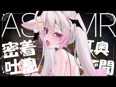 【ASMR】耳奥まで感じる耳舐め♡ #141