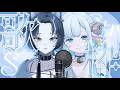 【マネかな歌枠】マネちゃんと2人で楽しくカラオケ🎤🩵お歌が苦手だけど優しく見守ってね🐺🐏【#色想かな / #新人VTuber】