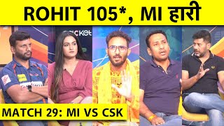 🔴MI vs CSK: DHONI-HARDIK और 20वें OVER ने दी CHENNAI को सनसनीखेज जीत